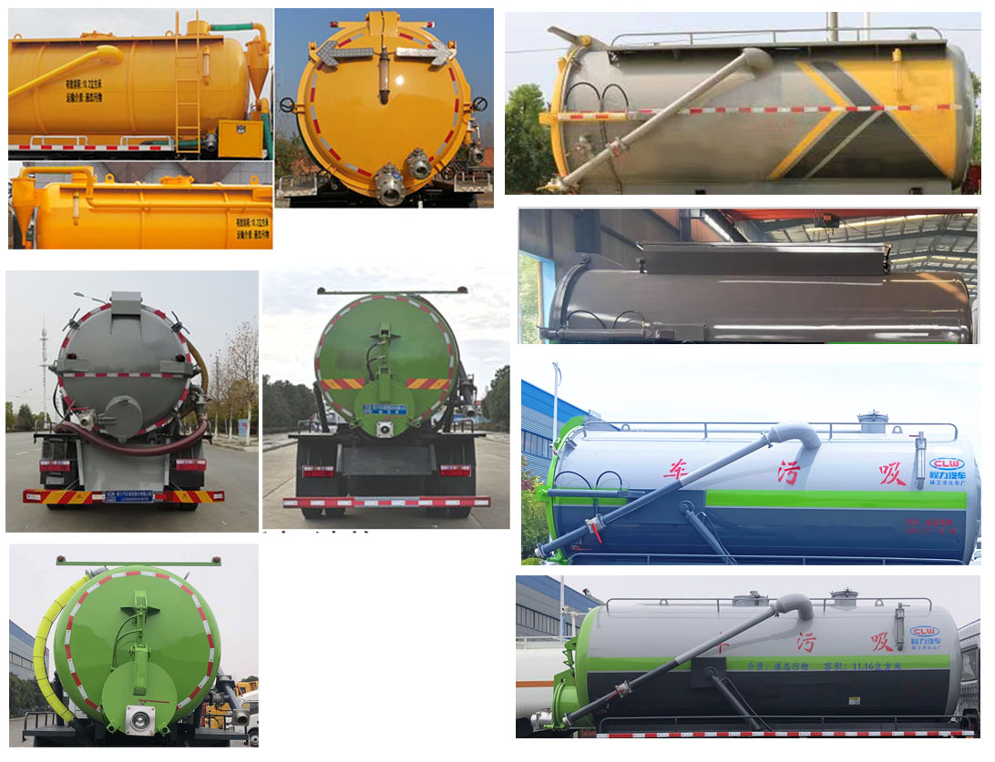 程力牌CL5180GXW6HQ吸污車公告圖片