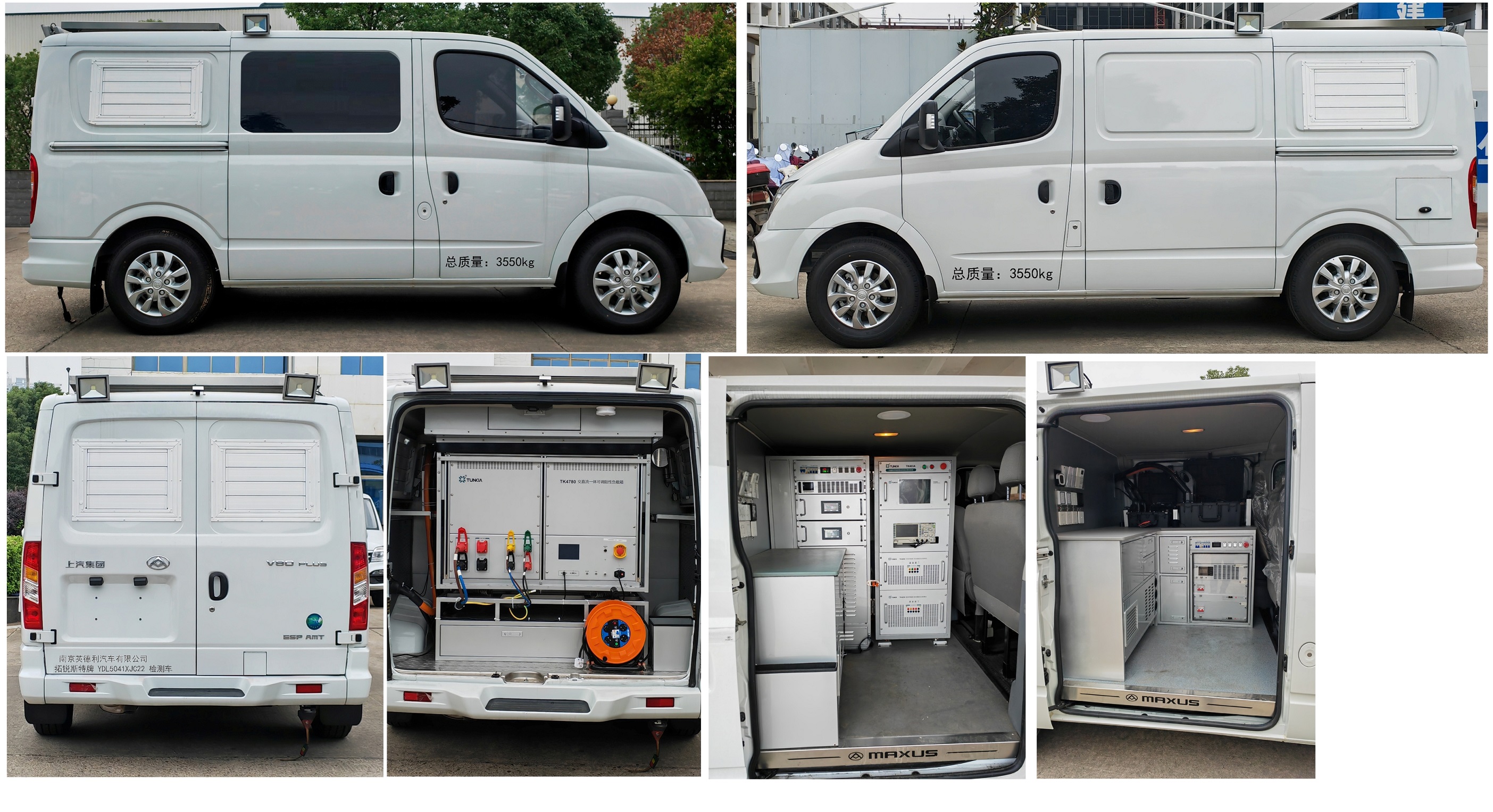 拓銳斯特牌YDL5041XJC22檢測車公告圖片