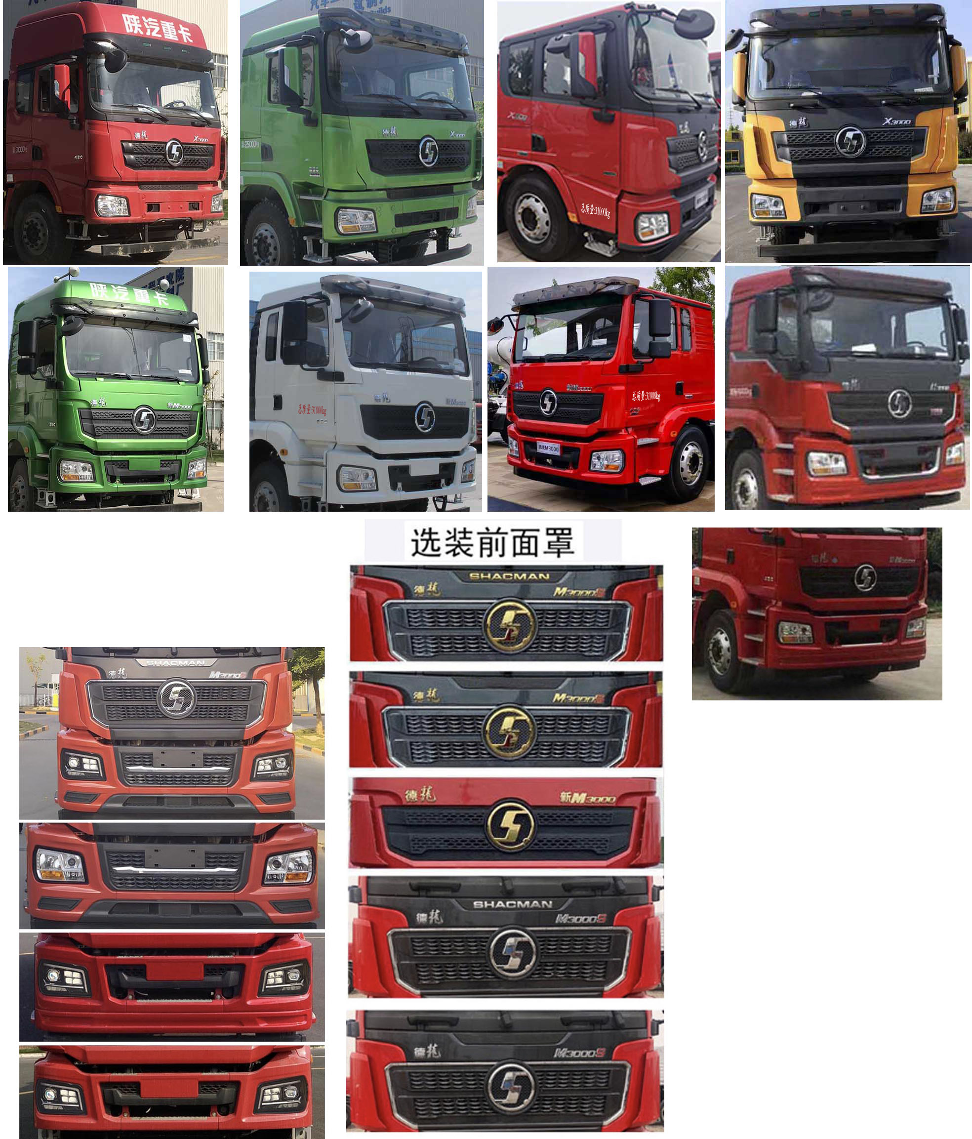 楚勝牌CSC5319GQWS6清洗吸污車公告圖片