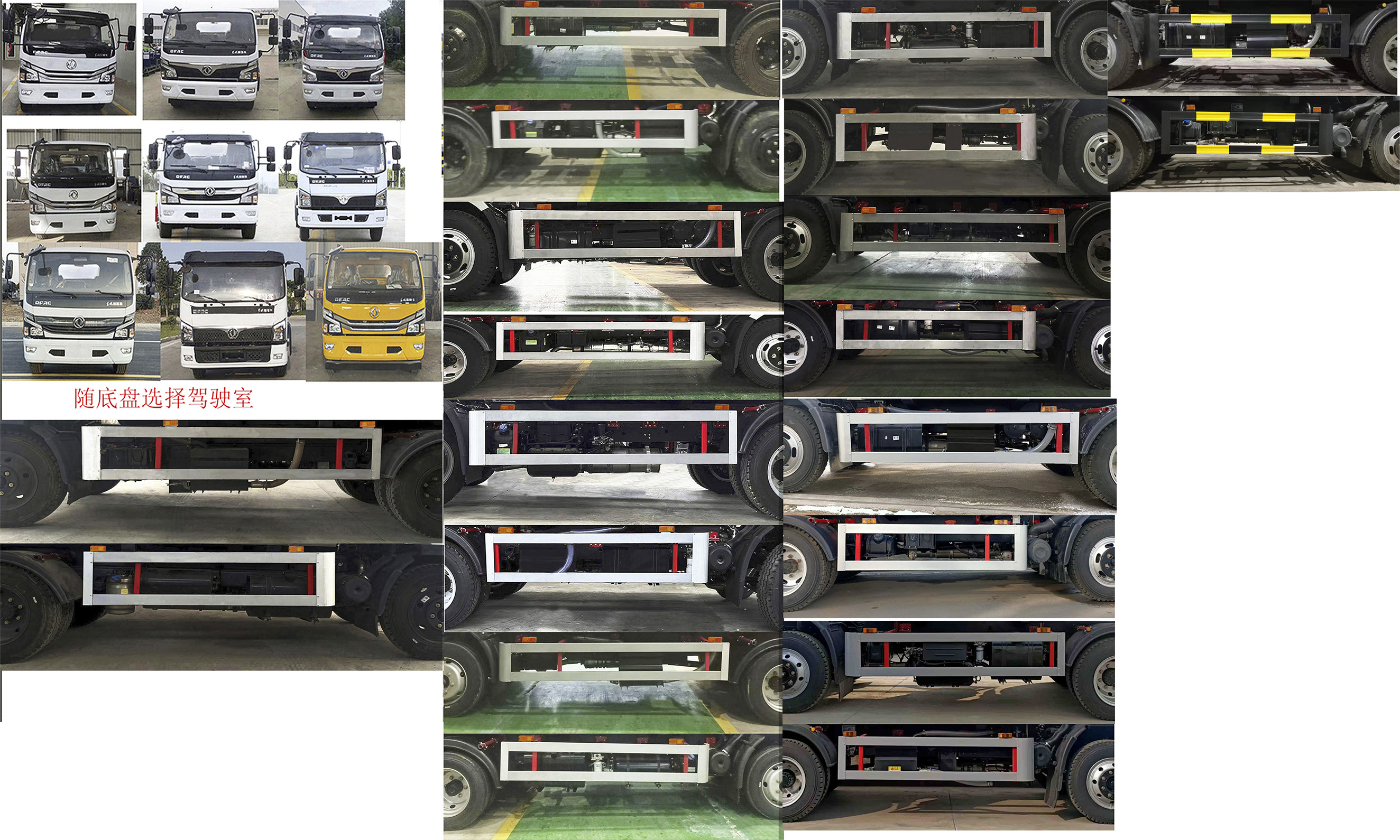 凱力風(fēng)牌KLF5120ZYSE6壓縮式垃圾車公告圖片