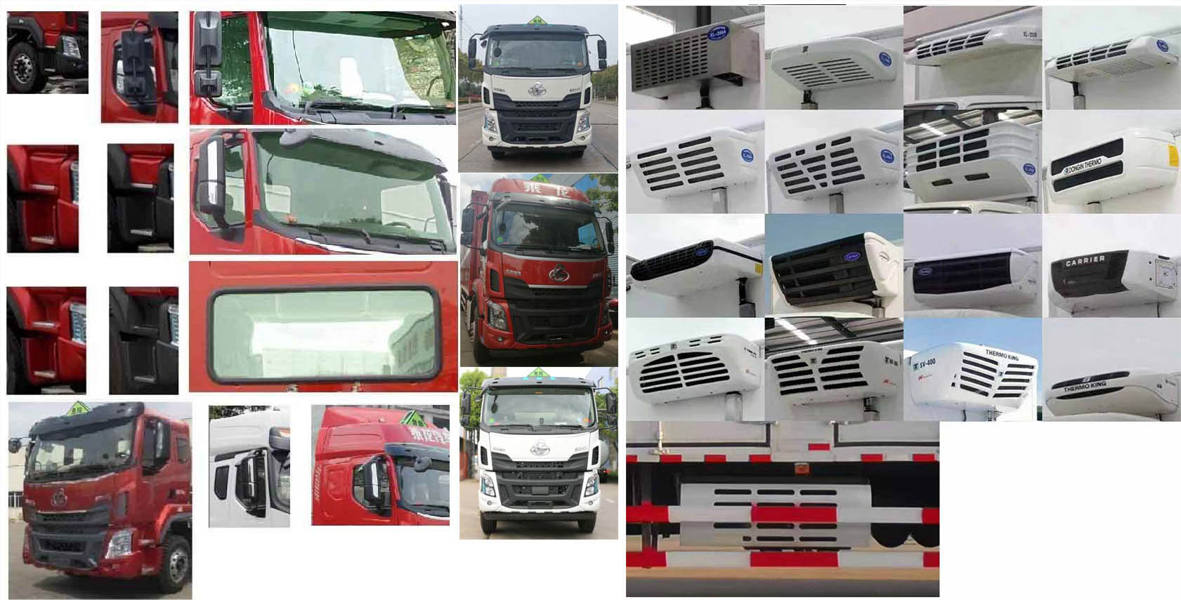 華通牌HCQ5187XRYLZ6易燃液體廂式運(yùn)輸車公告圖片