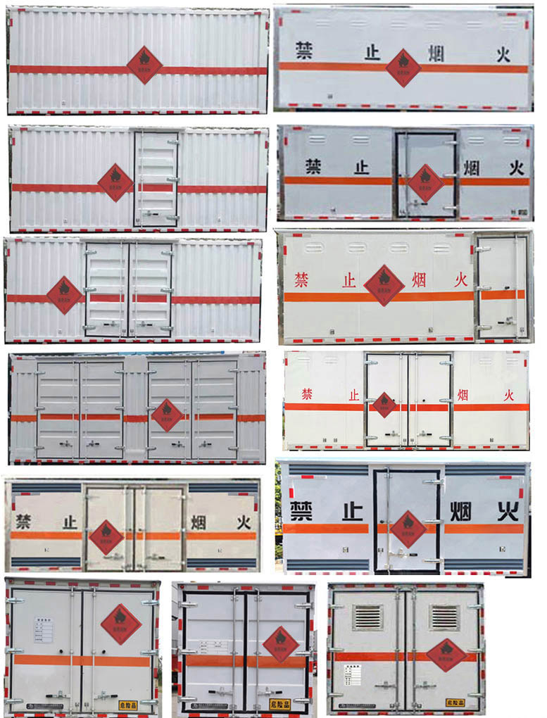 程力威牌CLW5040XRYSH6易燃液体厢式运输车公告图片