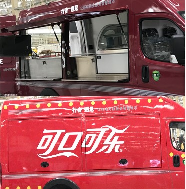 東風(fēng)牌EQ5040XDWWACDB流動(dòng)服務(wù)車公告圖片