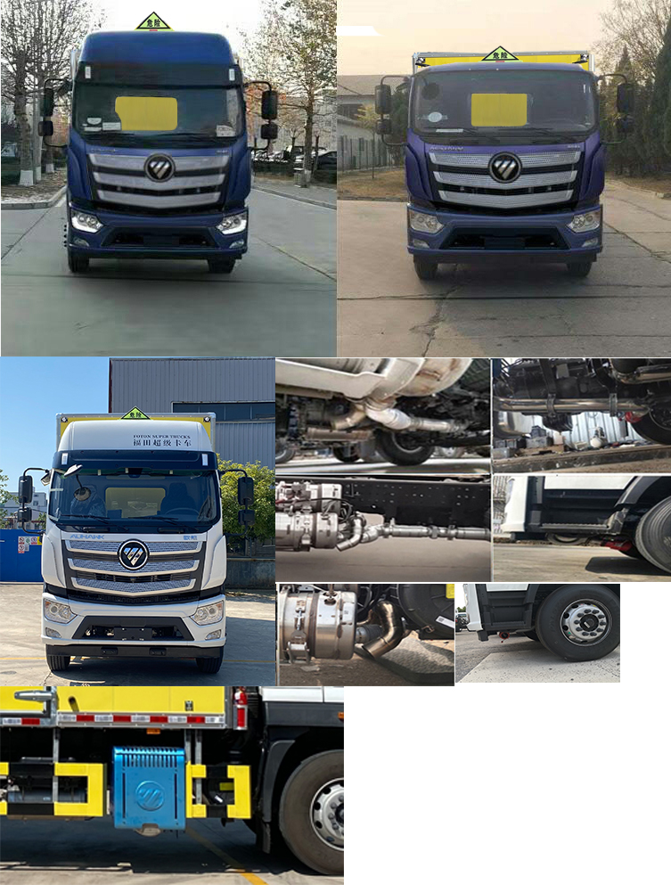 路捷顺牌ULC5182XQYB6爆破器材运输车公告图片