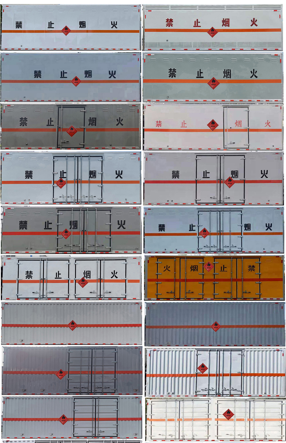 程力威牌CLW5180XRYE6易燃液体厢式运输车公告图片