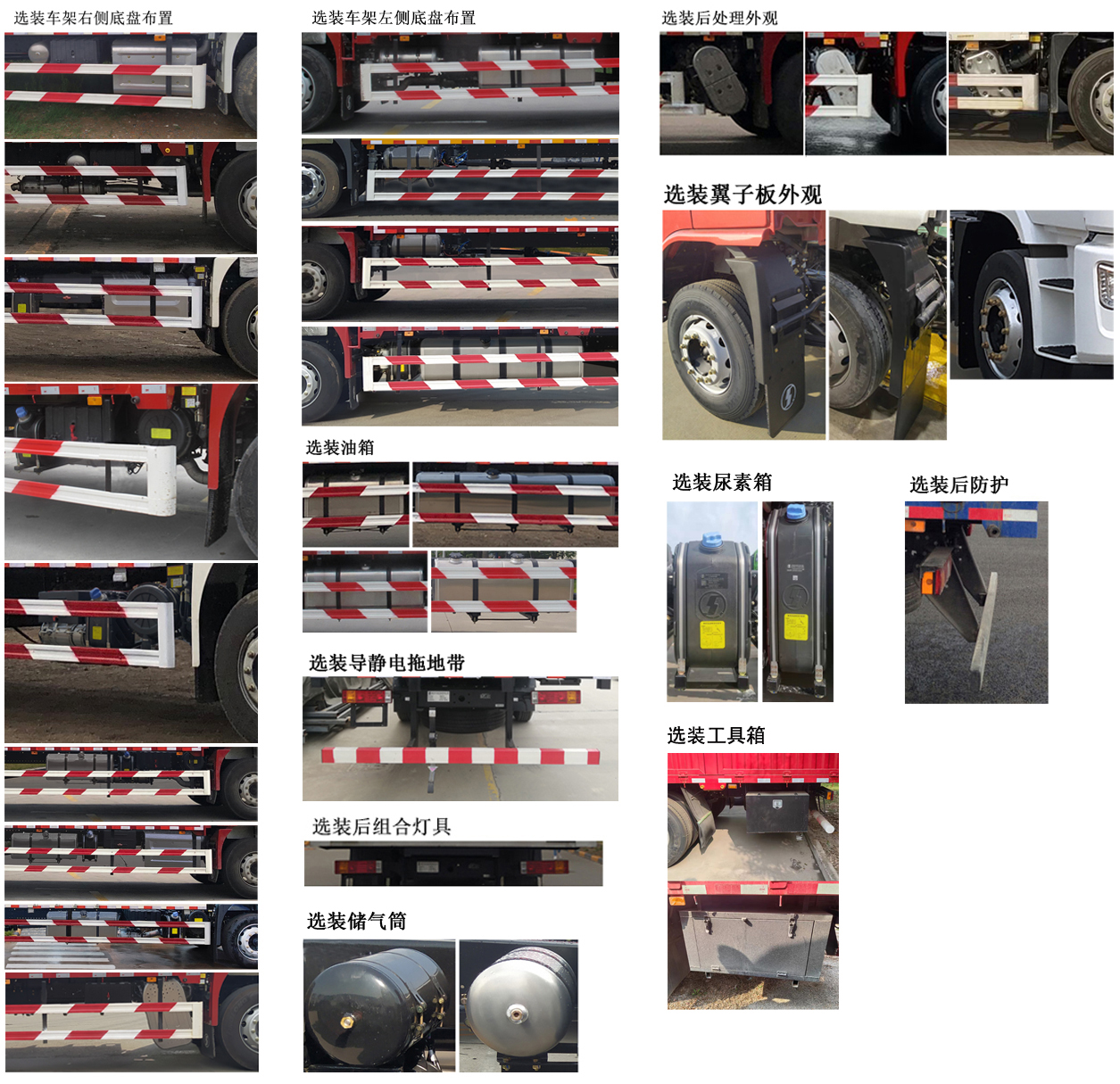 陕汽牌SX5169CCYLA501F2仓栅式运输车公告图片