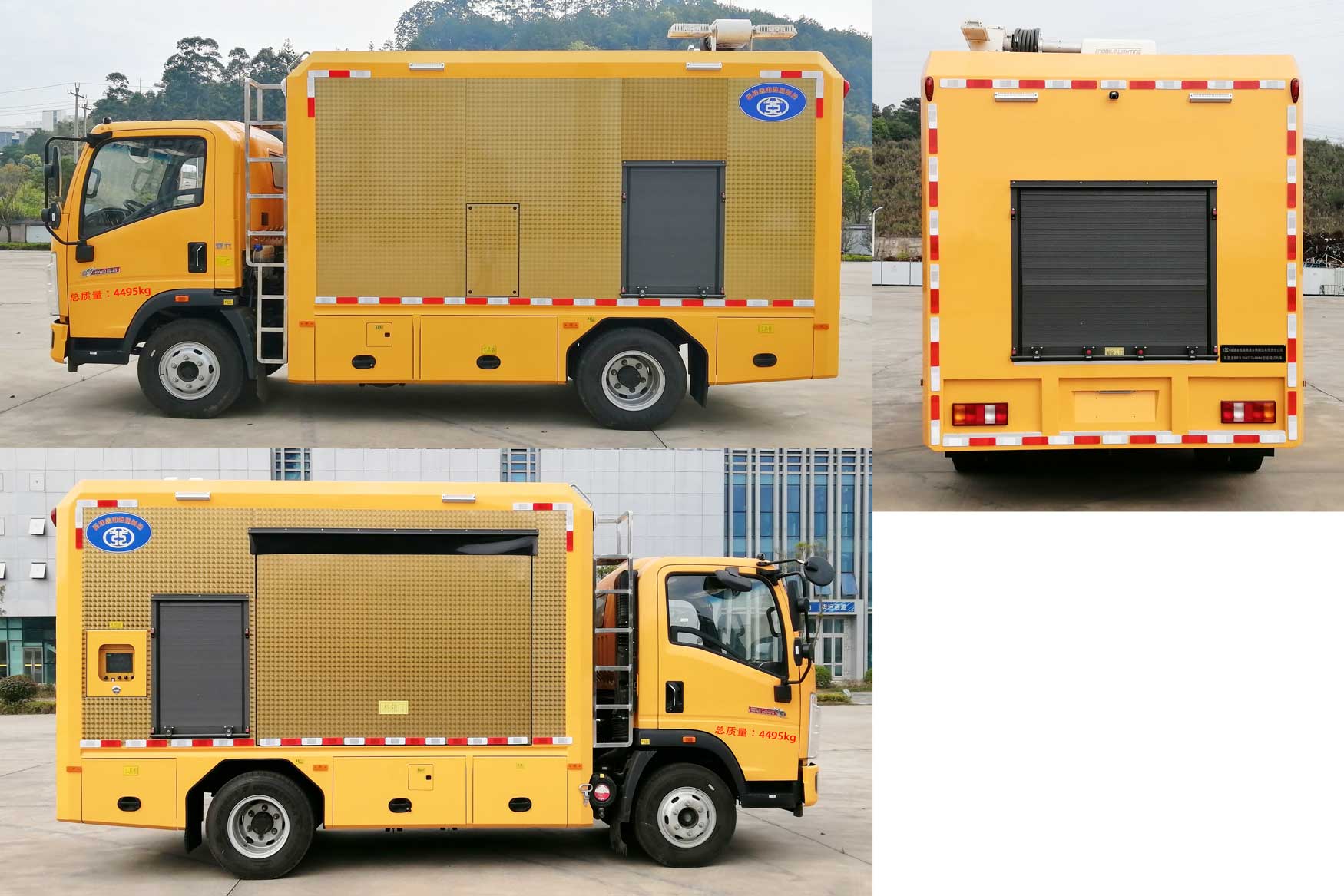 雙亞龍牌FYL5040TZQJNHW6枝椏切片車公告圖片