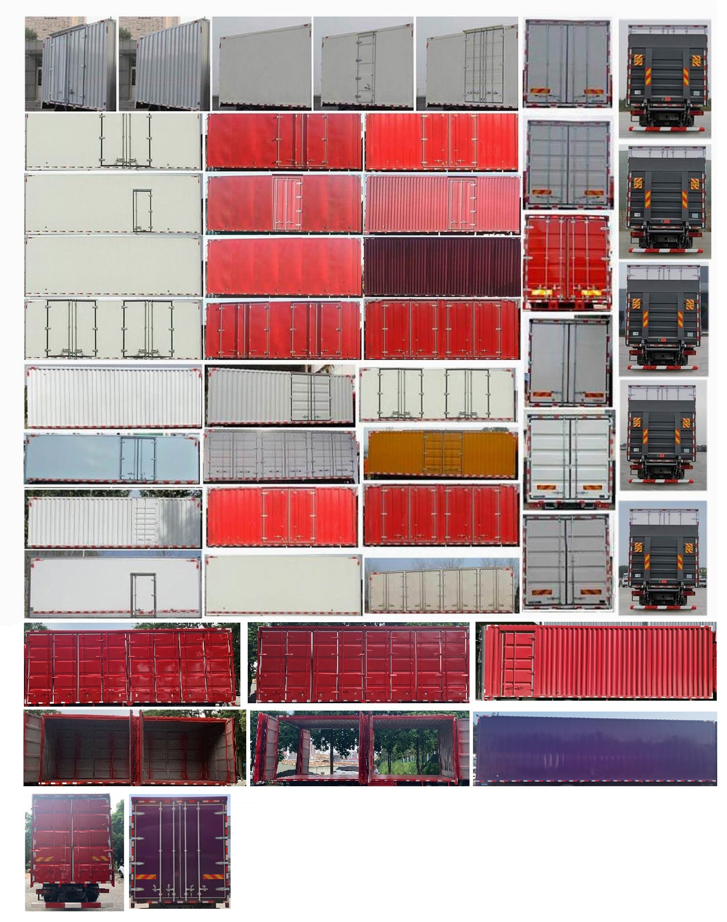 豪沃牌ZZ5187XXYK711GF1廂式運(yùn)輸車公告圖片