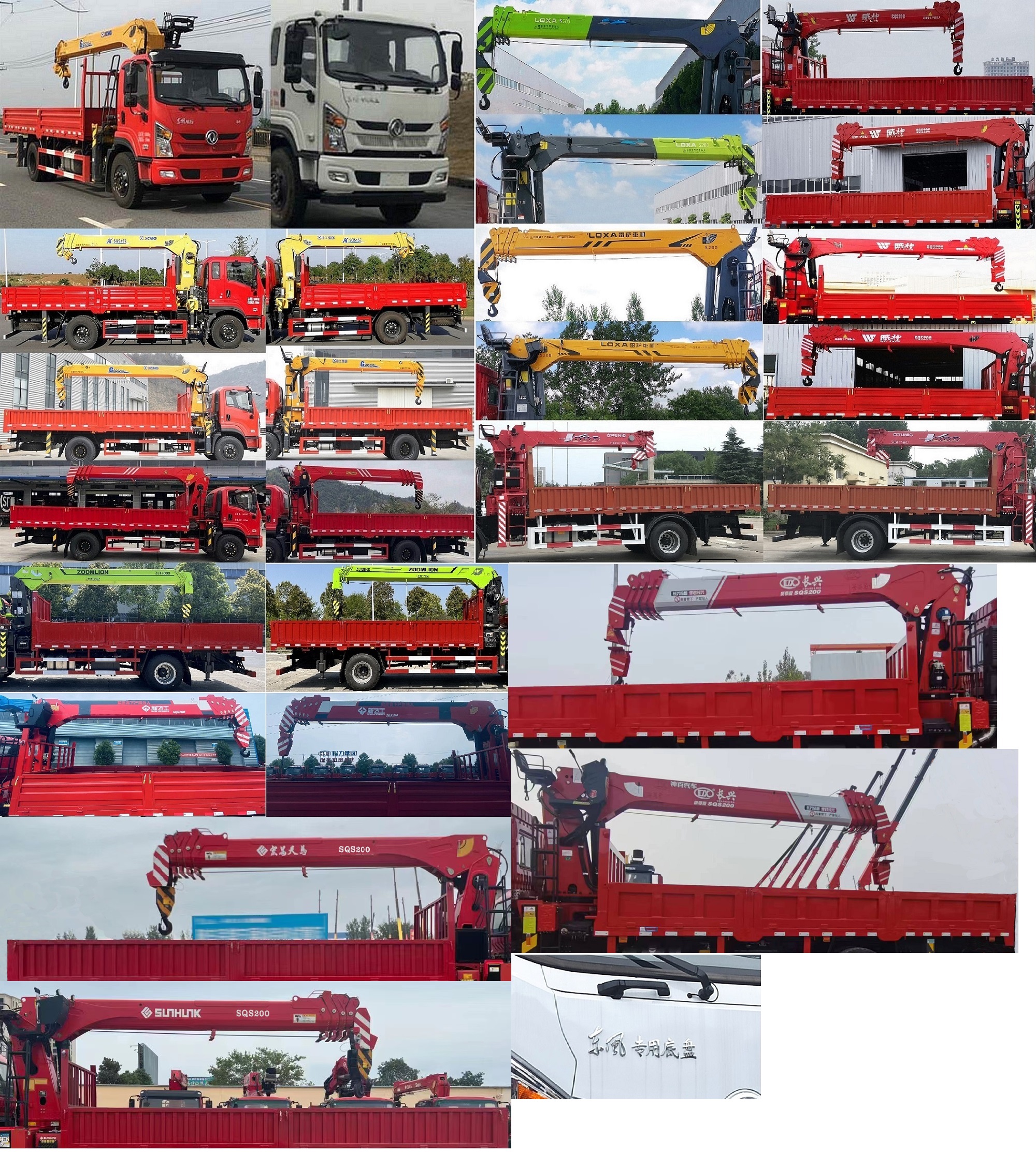 東風牌DFV5161JSQGP6D隨車起重運輸車公告圖片