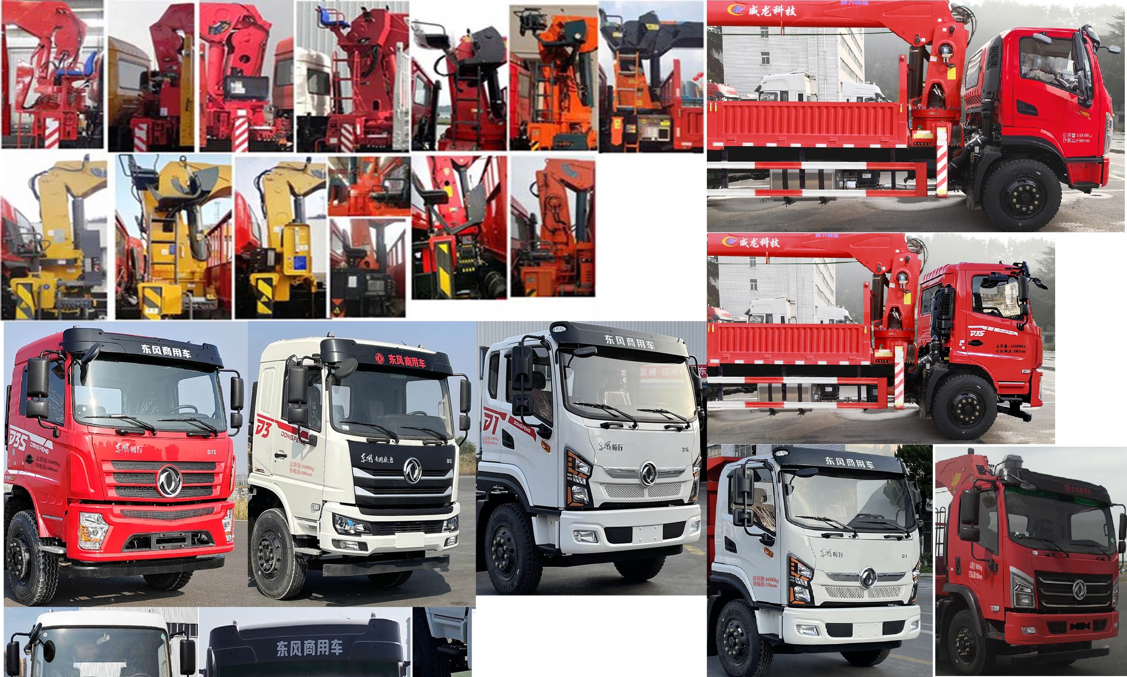 東風牌DFV5161JSQGP6D隨車起重運輸車公告圖片