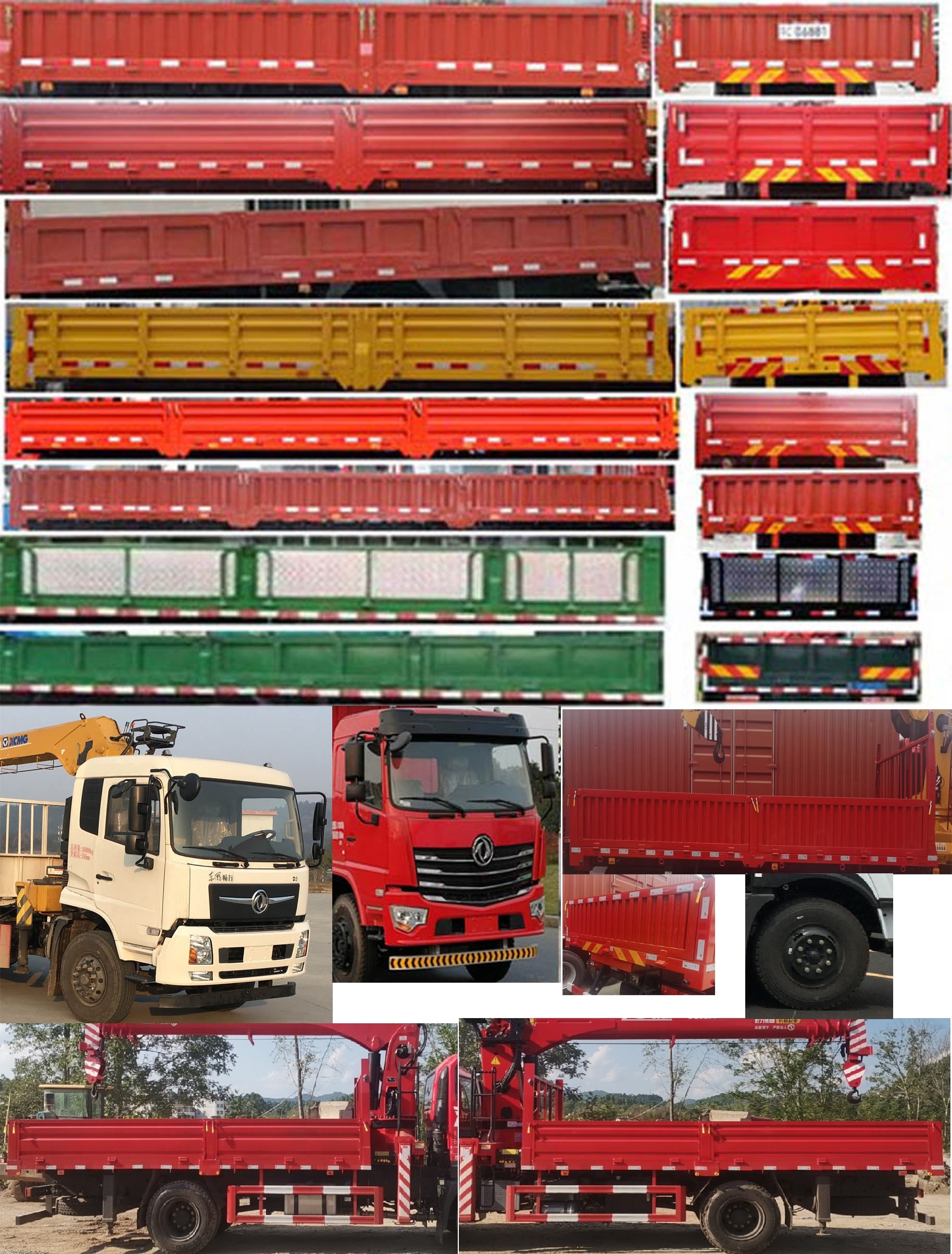 東風牌DFV5161JSQGP6D隨車起重運輸車公告圖片