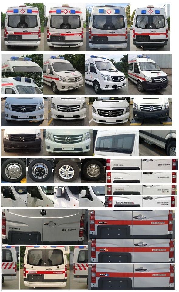 福田牌BJ5048XJH-V5救護(hù)車公告圖片