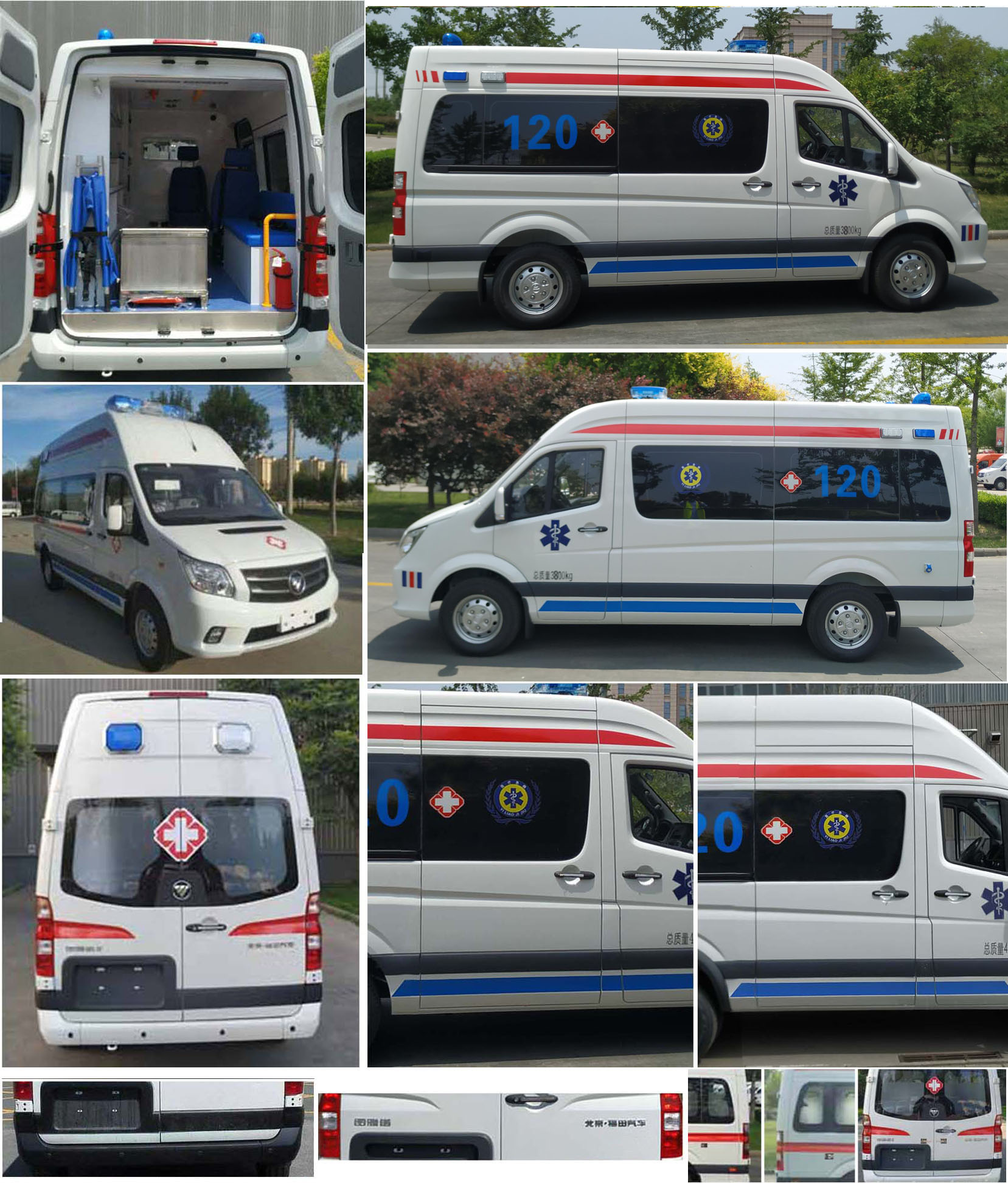 福田牌BJ5048XJH-V5救護(hù)車公告圖片