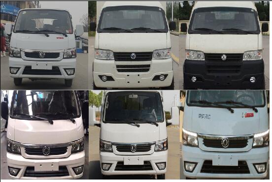 中汽力威牌HLW5041GXE6EQ吸糞車公告圖片