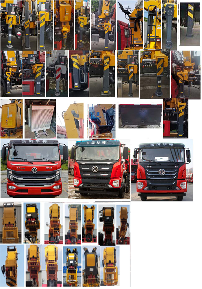 徐工牌XGS5183JSQD6隨車起重運輸車公告圖片