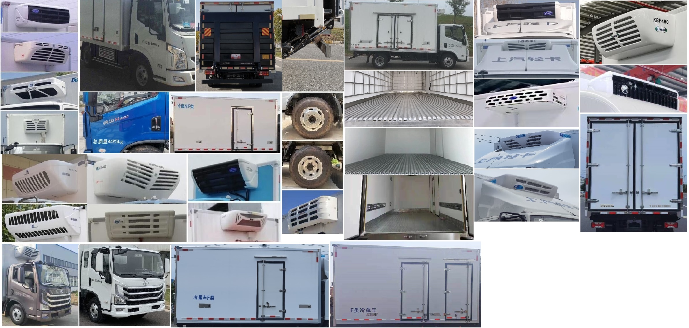 躍進(jìn)牌SH5043XLCZFDCWZ2冷藏車(chē)公告圖片