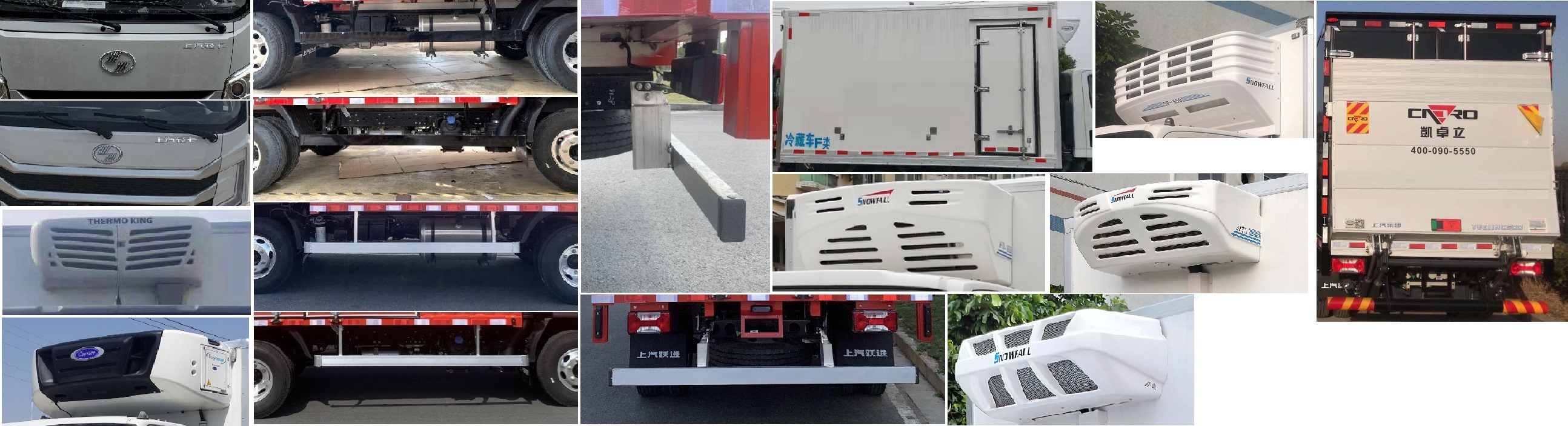 躍進(jìn)牌SH5043XLCZFDCWZ2冷藏車(chē)公告圖片