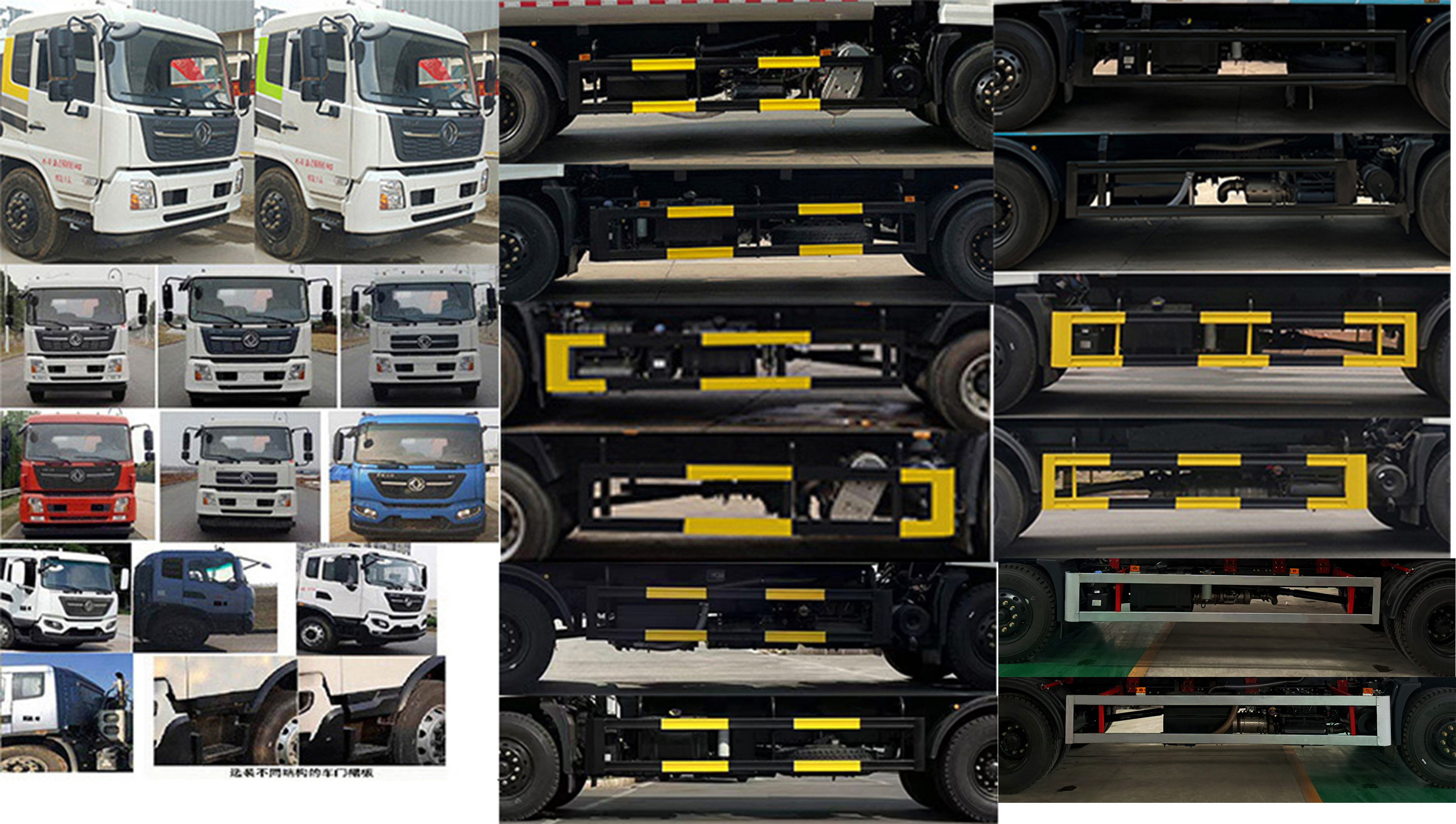 凱力風(fēng)牌KLF5181ZYSD6壓縮式垃圾車公告圖片