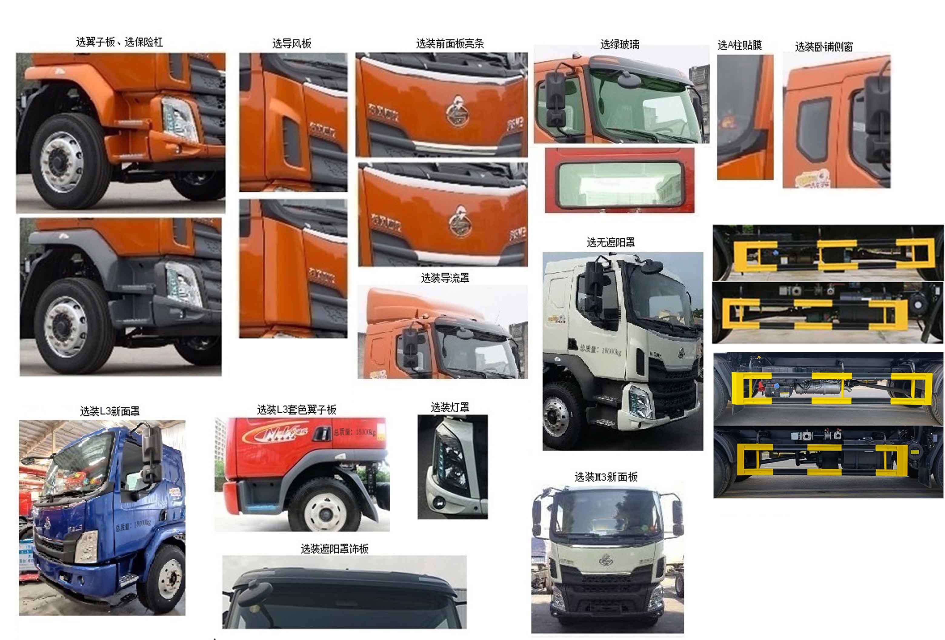 凱力風(fēng)牌KLF5180GPSL6綠化噴灑車公告圖片