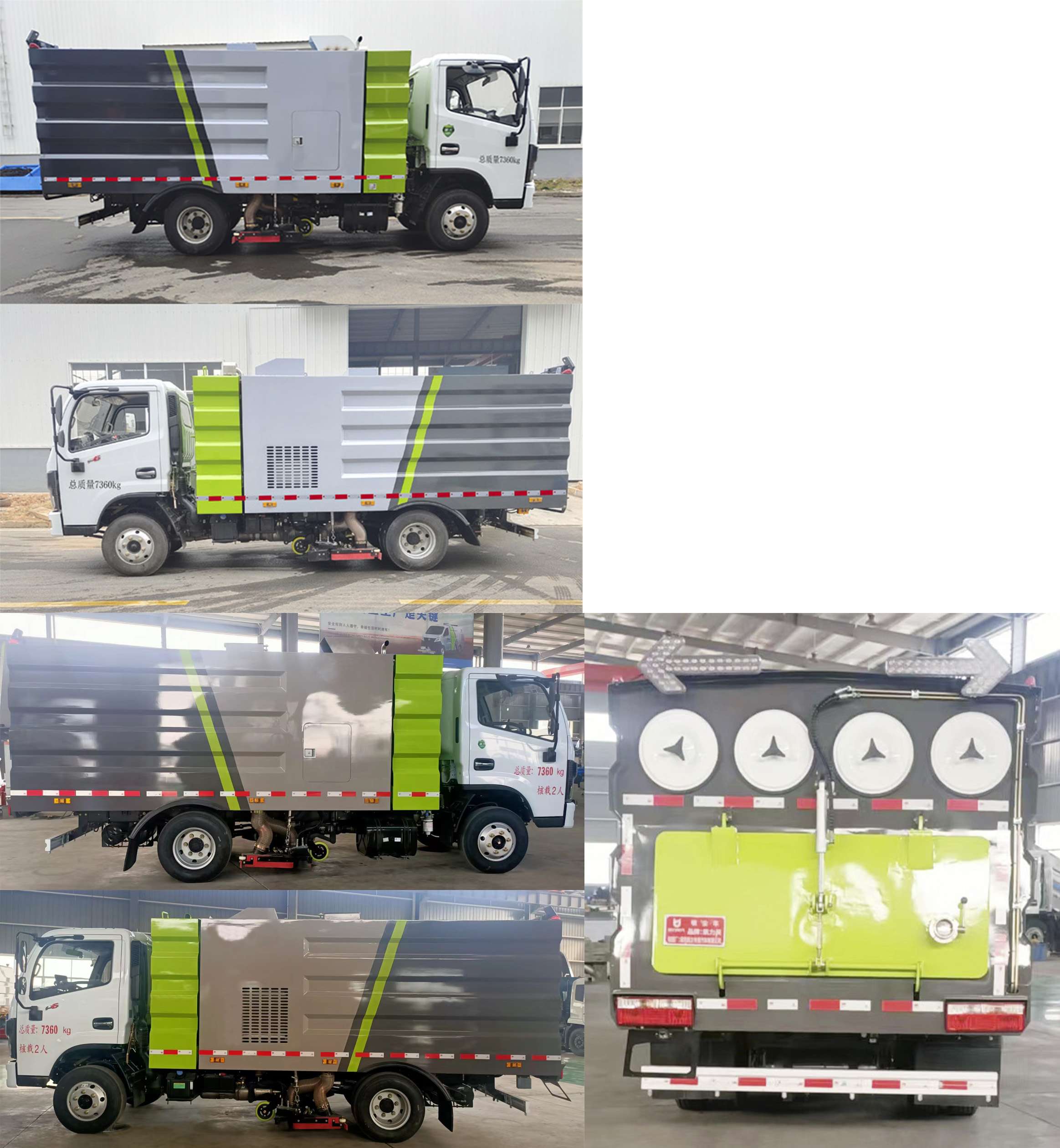 凱力風(fēng)牌KLF5070TXCE6吸塵車公告圖片