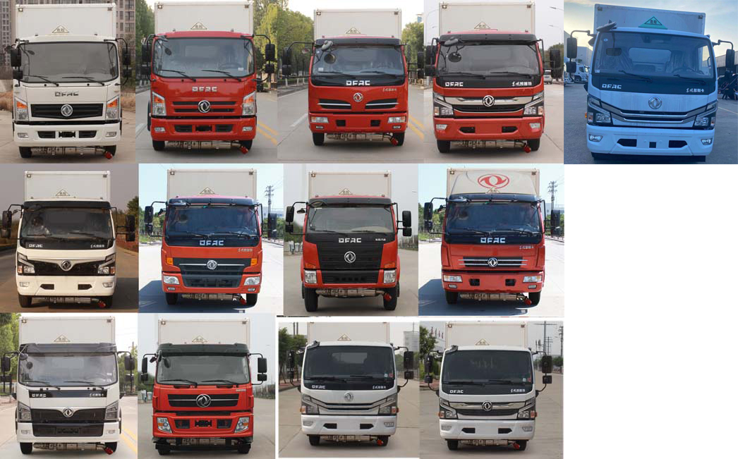 專威牌HTW5121XQYE6爆破器材運輸車公告圖片