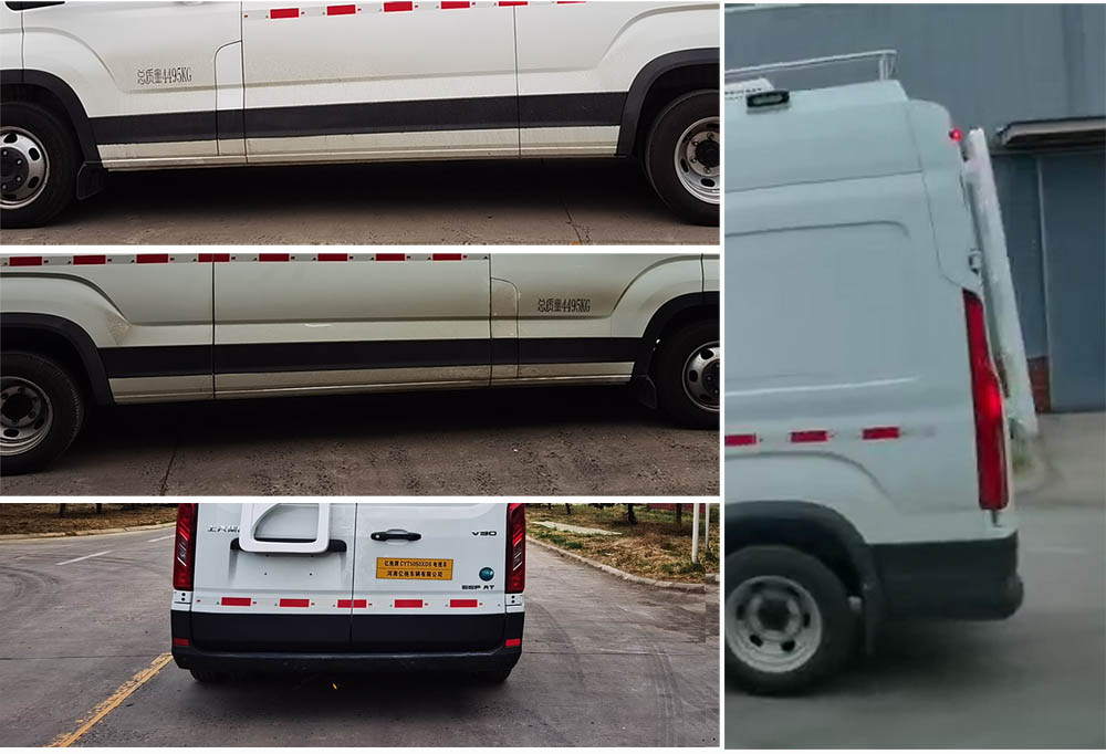 億拖牌CYT5050XDS電視車公告圖片