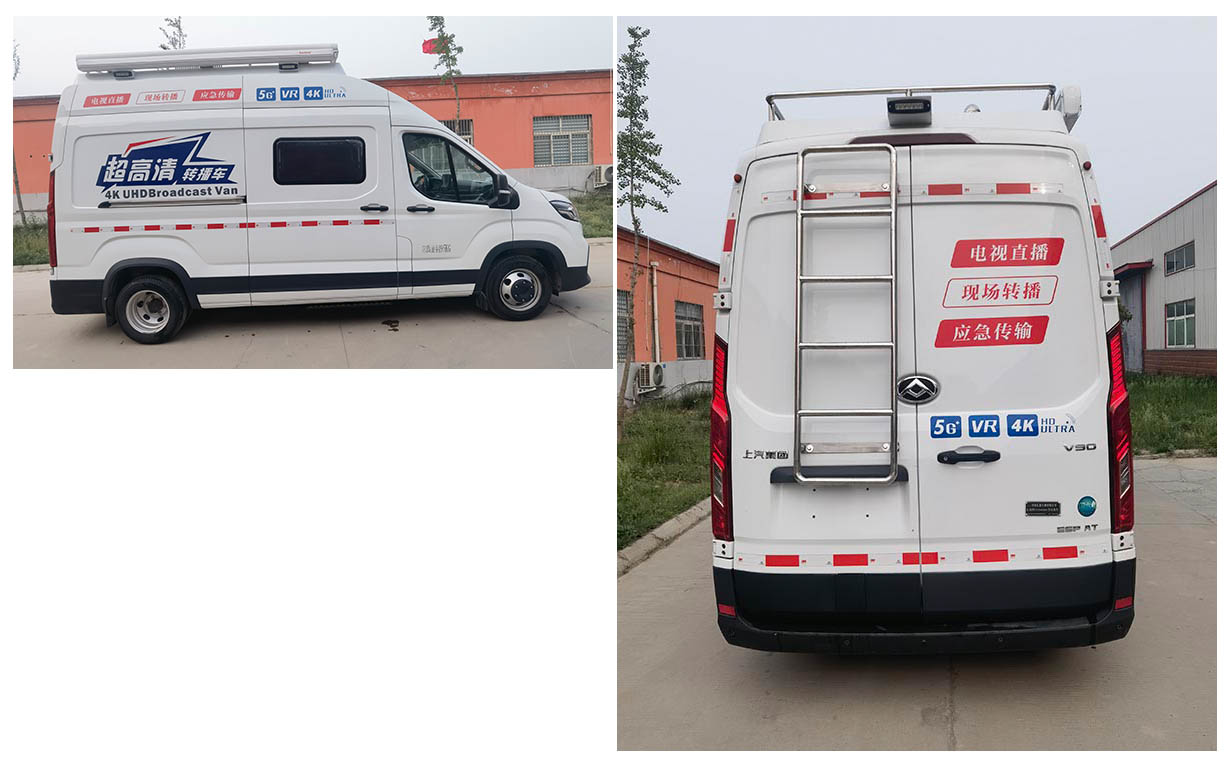 億拖牌CYT5050XDS電視車公告圖片