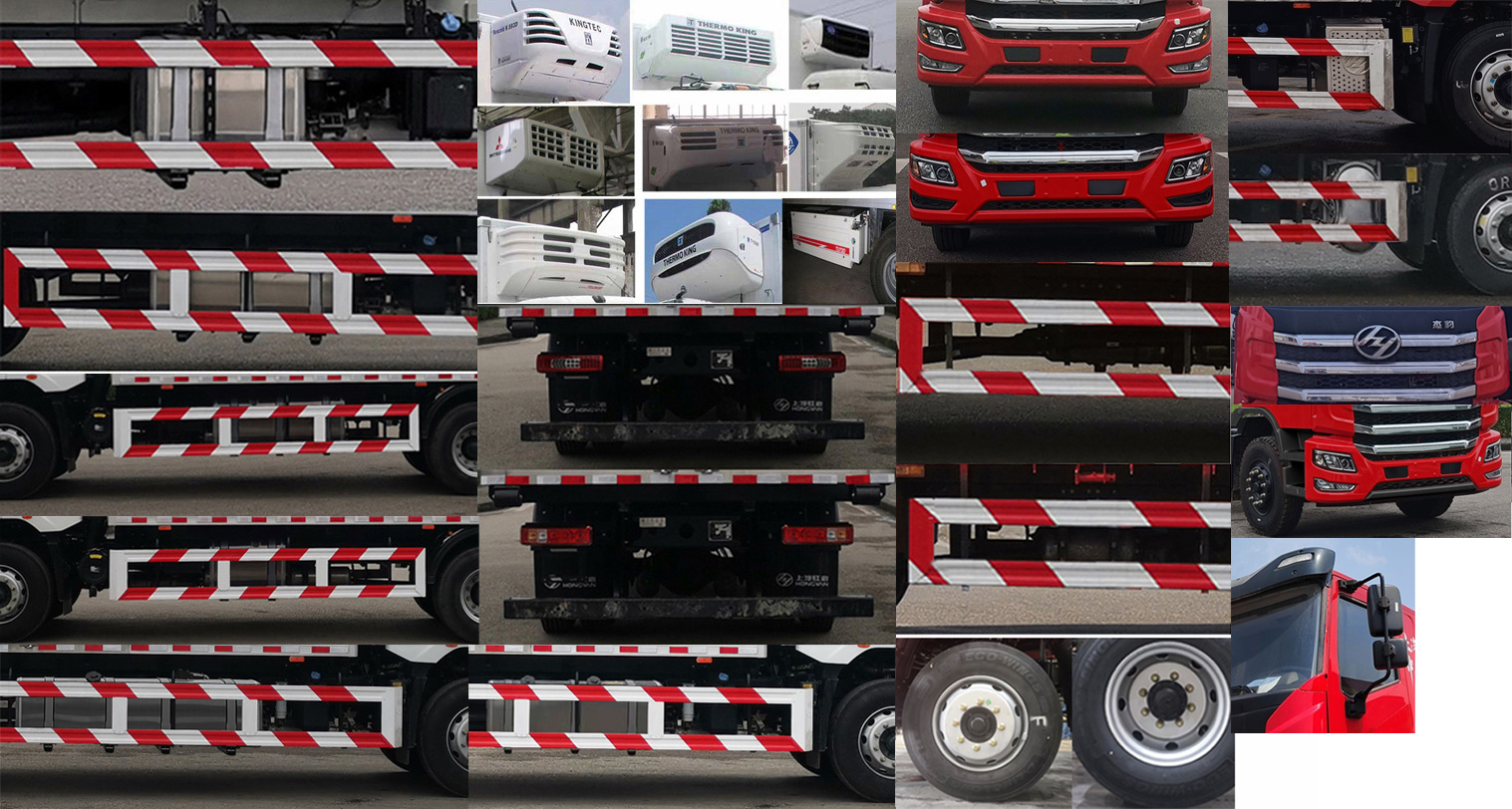 紅巖牌CQ5187XLCEY05501J冷藏車公告圖片