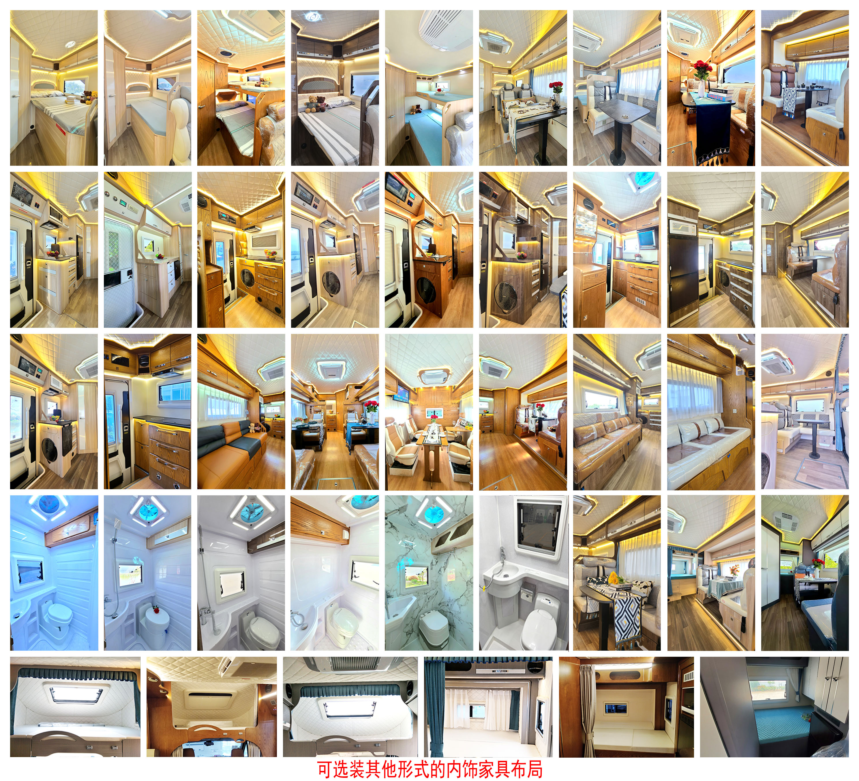 賽沸爾牌SFE5047XLJ旅居車(chē)公告圖片