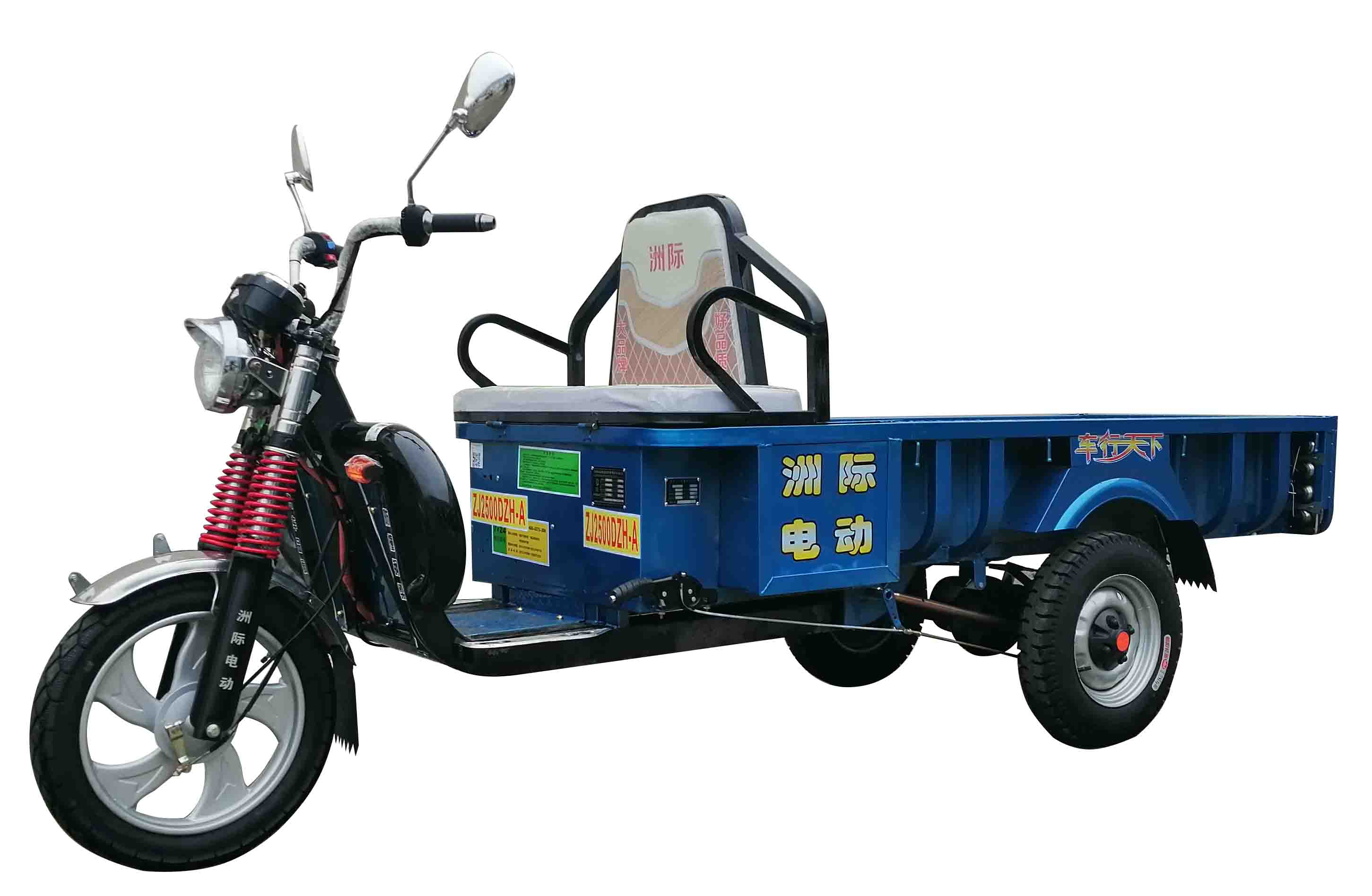洲际牌ZJ2500DZH-A电动正三轮摩托车公告图片