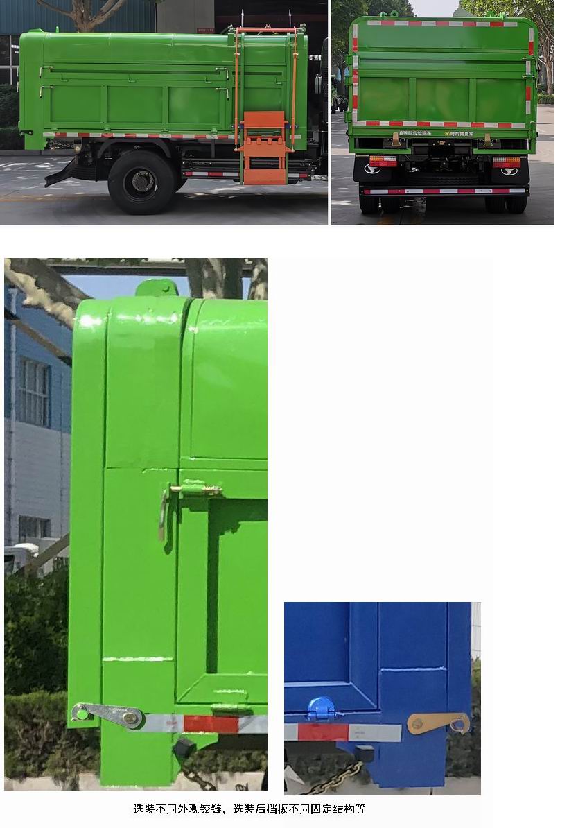 时风牌SSF5046ZZZP43S-W自装卸式垃圾车公告图片