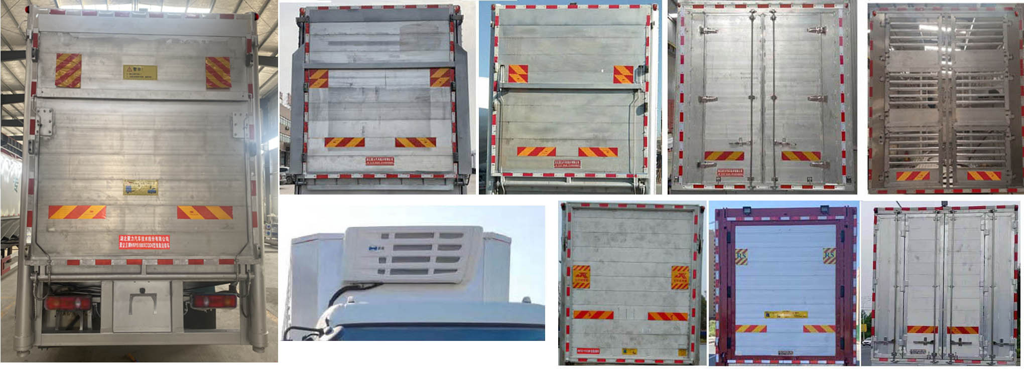 聚塵王牌HNY5180XCQD6雛禽運(yùn)輸車(chē)公告圖片