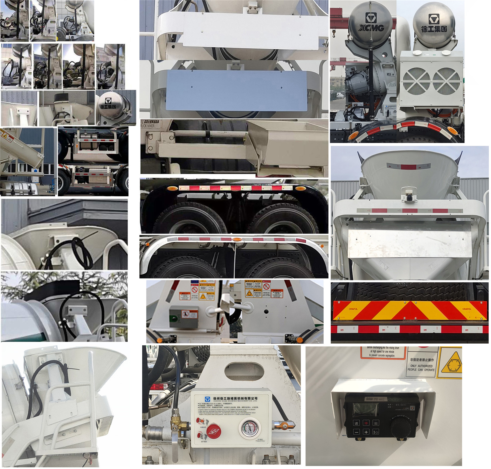 徐工牌XZS5318GJBC7N混凝土攪拌運(yùn)輸車公告圖片