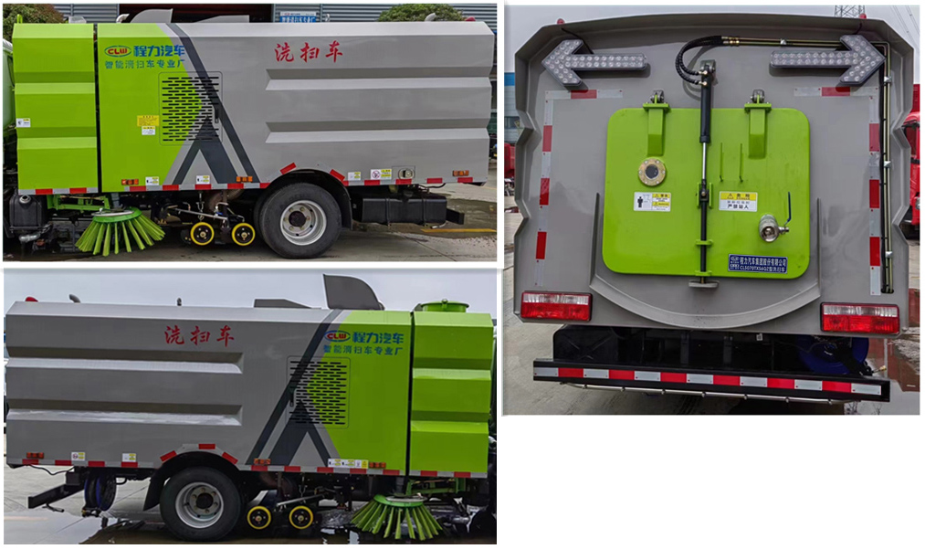 程力牌CL5070TXS6QZ洗掃車公告圖片