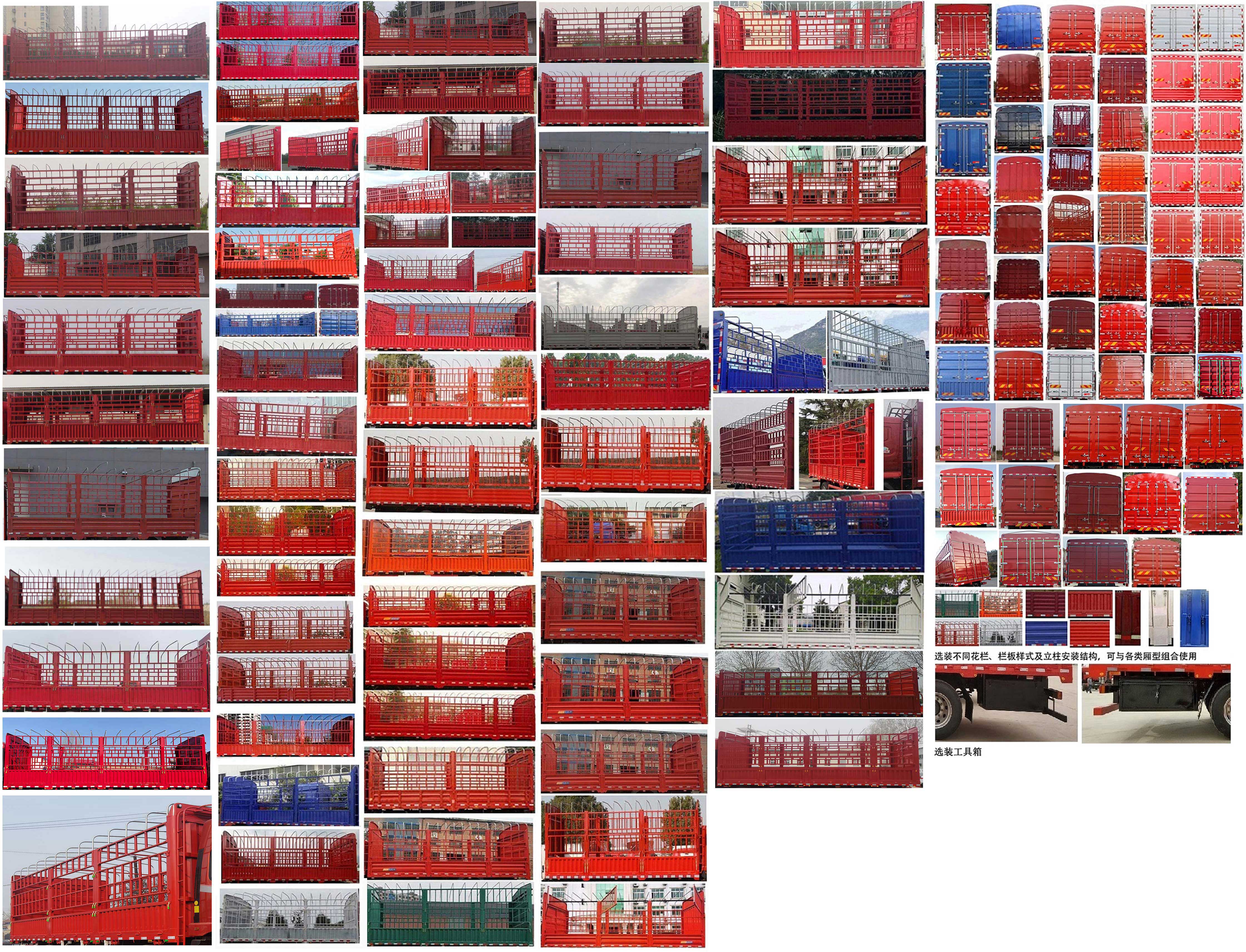 大運(yùn)牌DYQ5250CCYD6CB倉(cāng)柵式運(yùn)輸車公告圖片