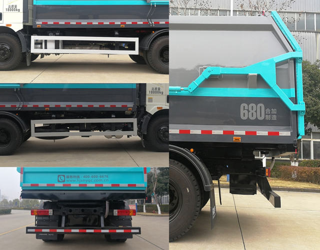 合加牌HJK5181ZXL6JF廂式垃圾車公告圖片