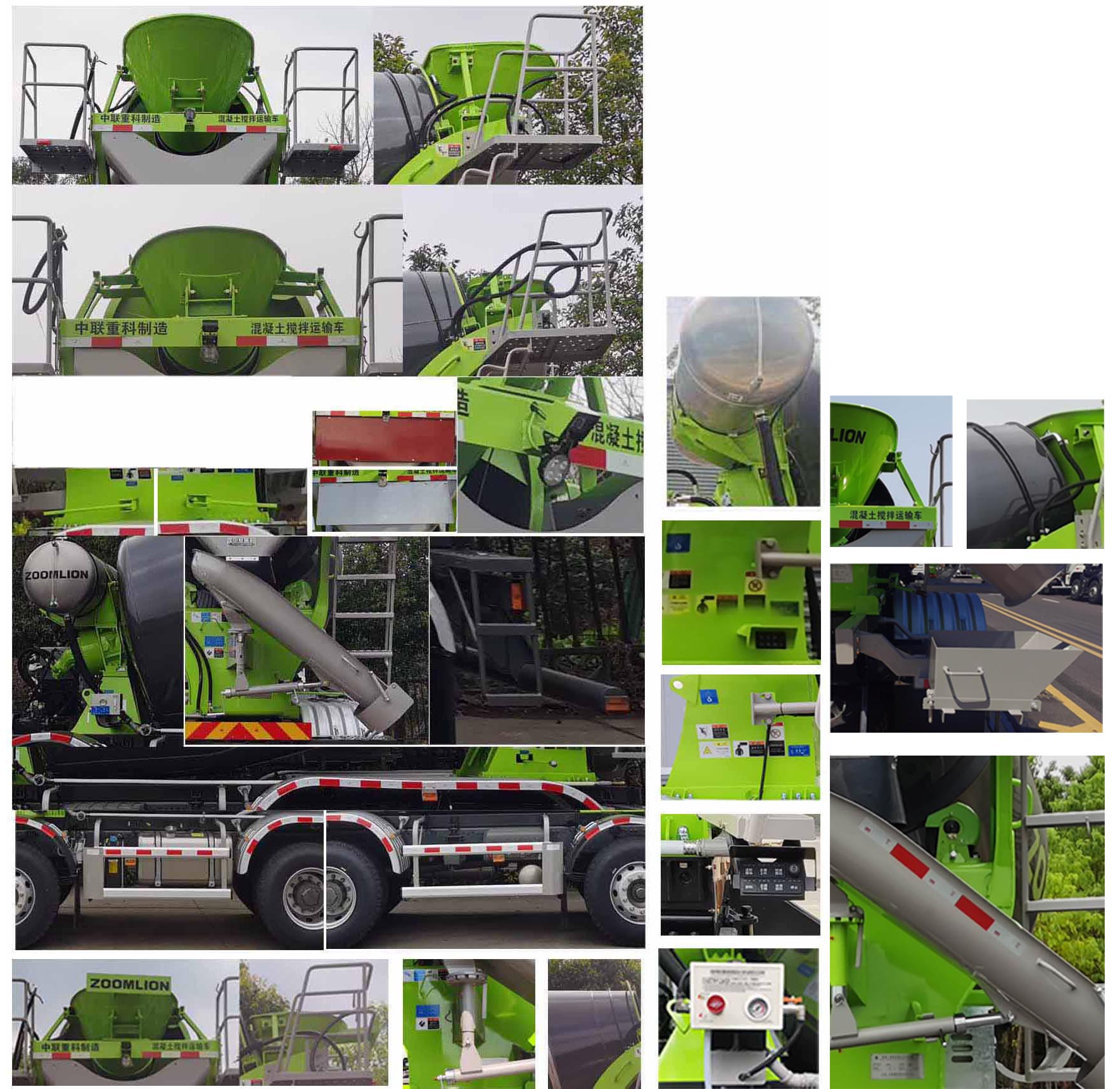中聯(lián)牌ZLJ5318GJBHT2F混凝土攪拌運輸車公告圖片