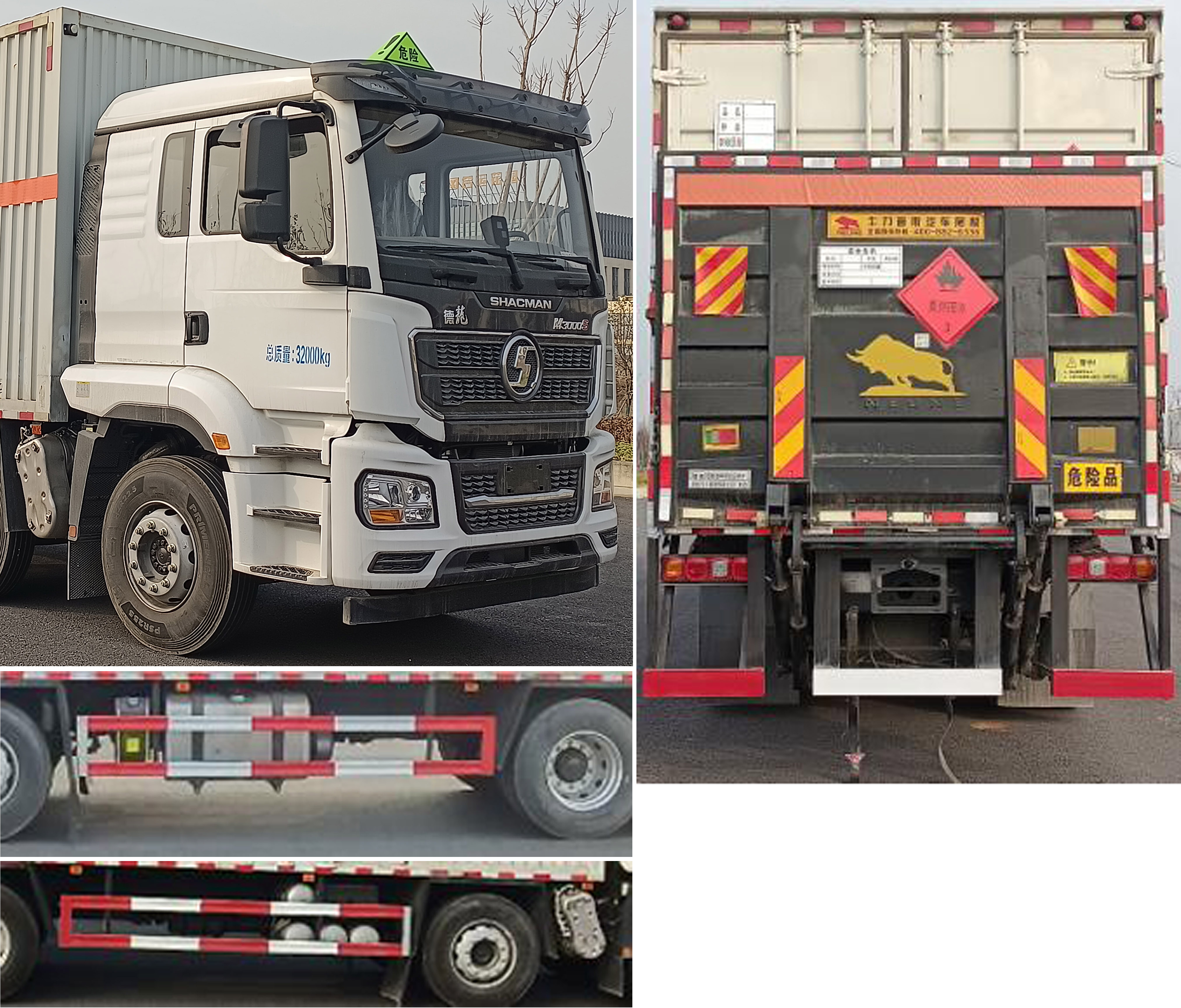 楚勝牌CSC5329XRYS6易燃液體廂式運(yùn)輸車公告圖片