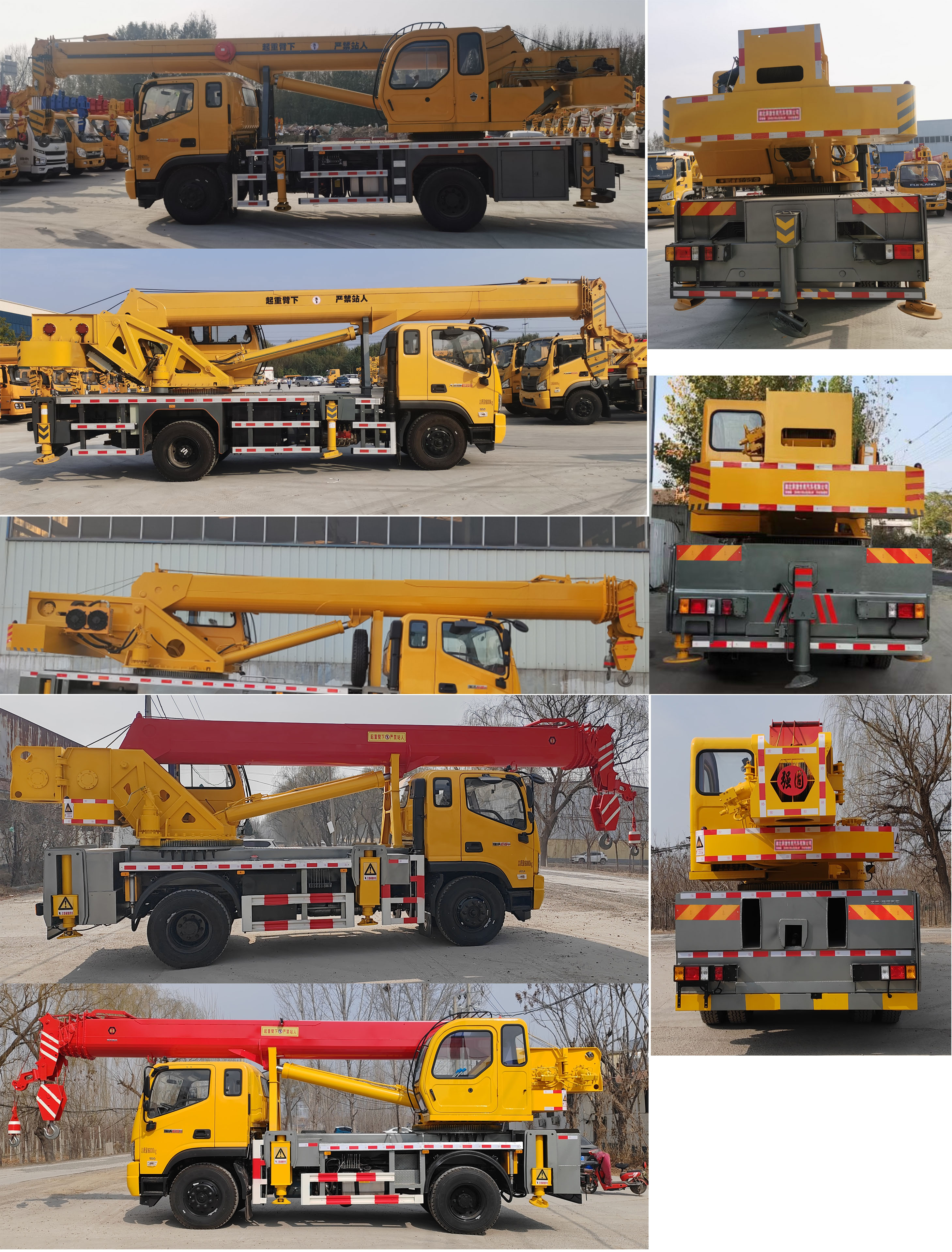 舜德牌SDS5160JQZBJ6汽車起重機公告圖片