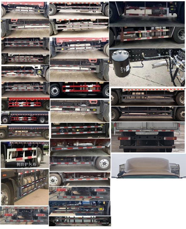 福田牌BJ5186CCYLPFK-AD1仓栅式运输车公告图片