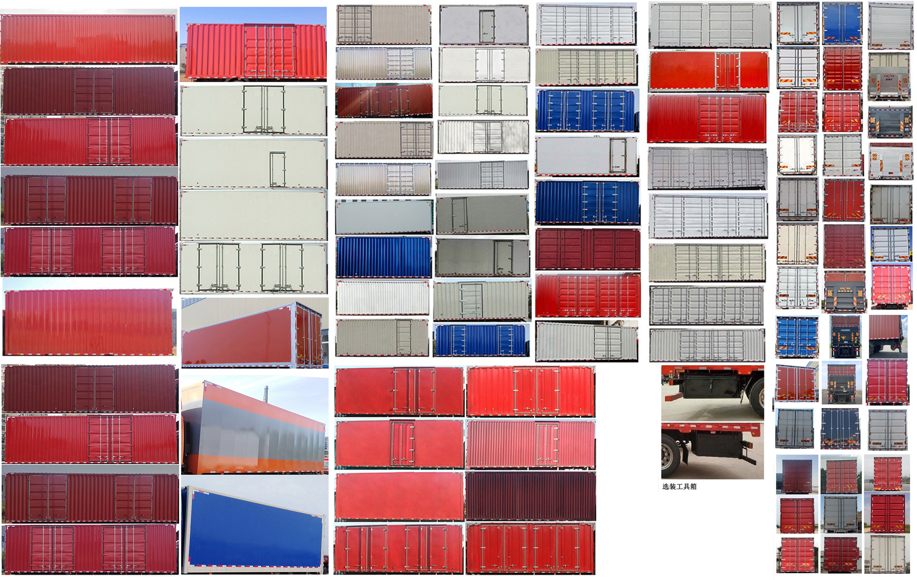 大運(yùn)牌DYQ5310XXYD6EB廂式運(yùn)輸車公告圖片