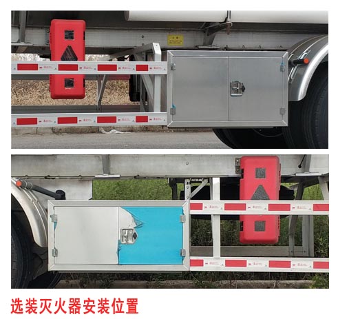 陕汽牌SHN9400GRYP4451铝合金易燃液体罐式运输半挂车公告图片