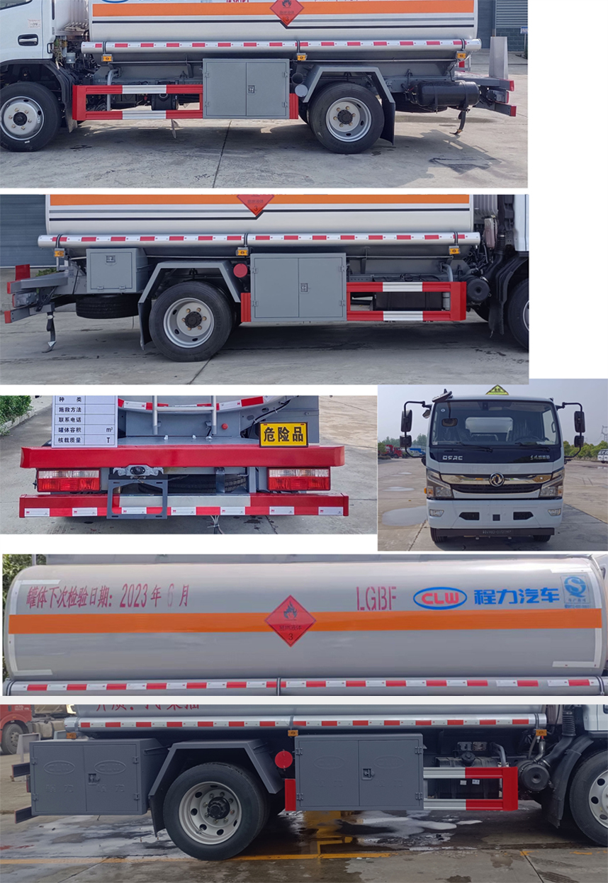 程力牌CL5120GJY6加油車公告圖片