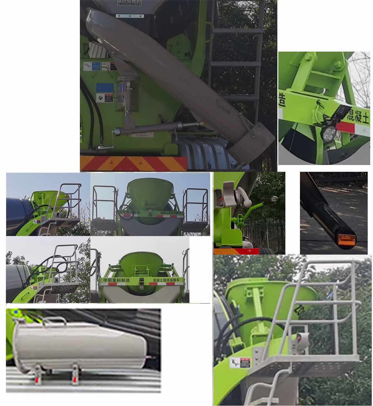 中聯(lián)牌ZLJ5310GJBL2F混凝土攪拌運(yùn)輸車(chē)公告圖片