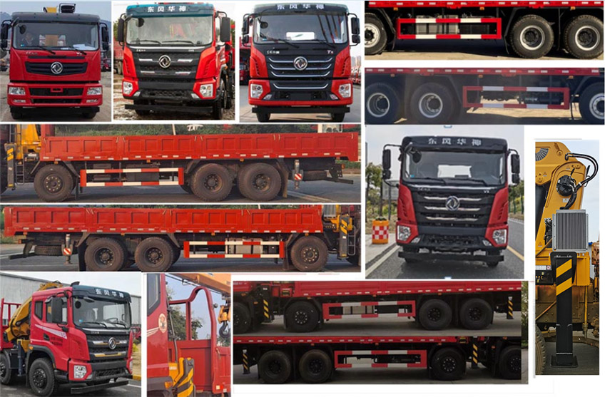 徐工牌XGS5319JSQD6隨車起重運輸車公告圖片