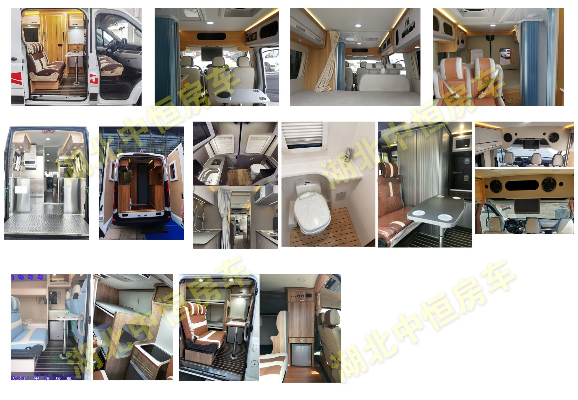 中恒旅牌ZHH5042XLJ6旅居車公告圖片