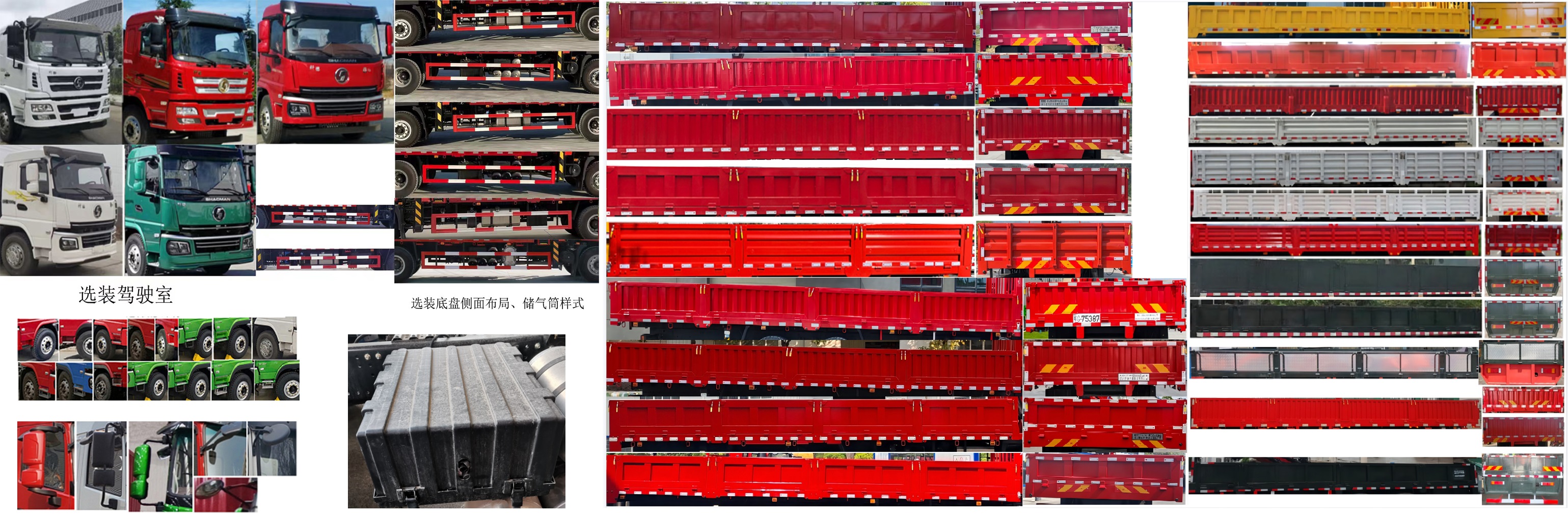 佳恒杜德牌HDD5252JSQ隨車起重運輸車公告圖片