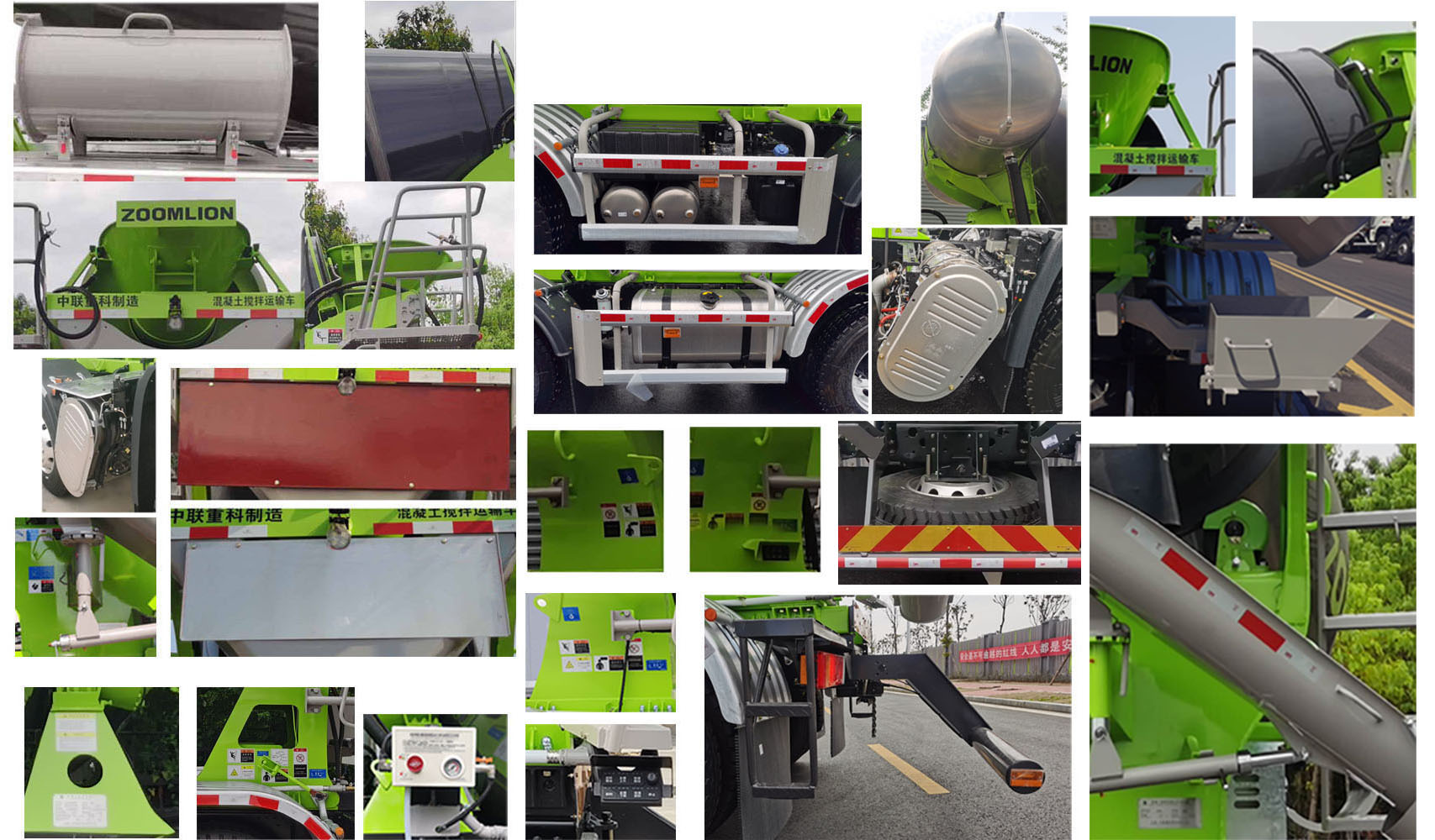 中聯(lián)牌ZLJ5318GJBE8F混凝土攪拌運(yùn)輸車公告圖片