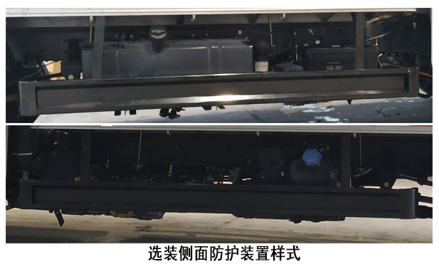 長(zhǎng)安牌CKS5040XXYFRD62廂式運(yùn)輸車(chē)公告圖片