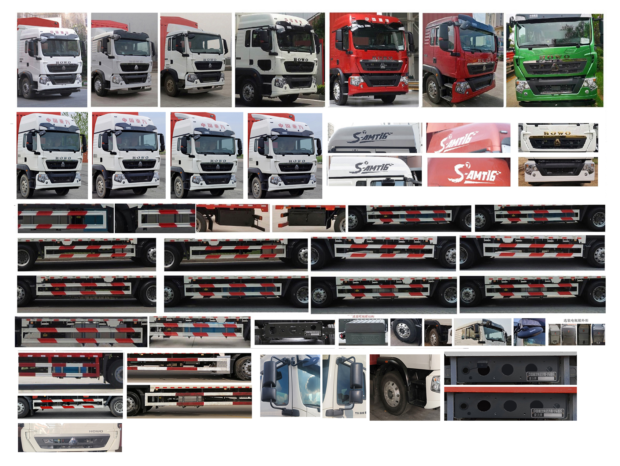 豪沃牌ZZ5187CCYK501GF1B倉柵式運輸車公告圖片